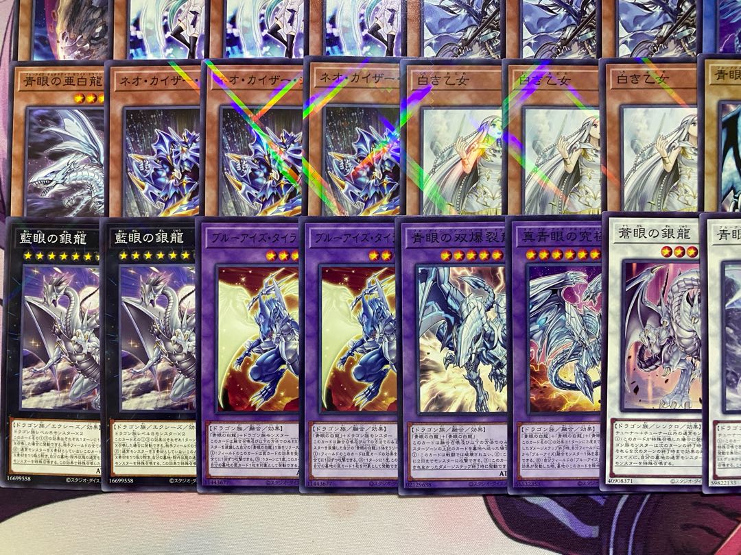 002 Yu-Gi-Oh! Blue Eyes (Snubbull Eyes) Tournament Construction Deck 1枚