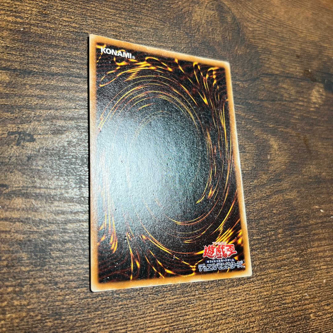 Blue-Eyes Toon Dragon Secret Rare PS-00