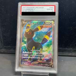 PSA10] UmbreonV SR 084/069