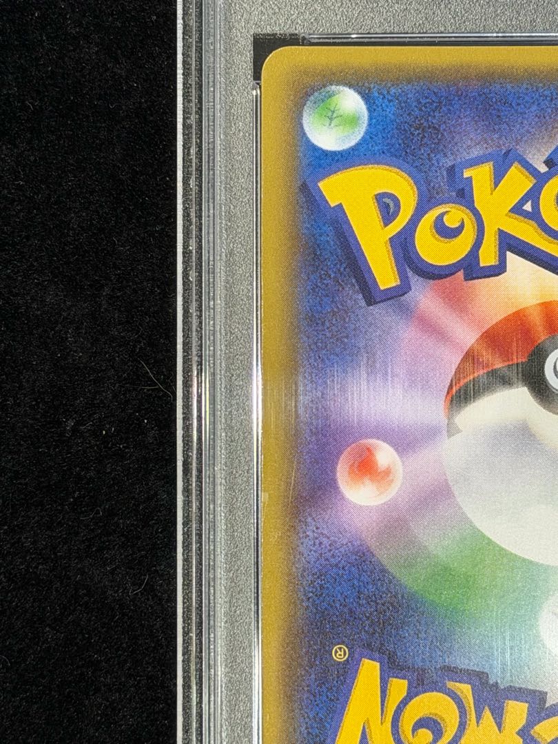 【PSA10】ブースターEX RR 006/032 1枚