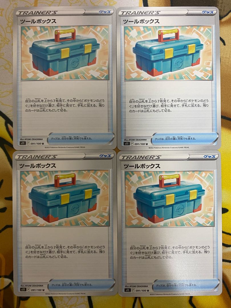 Pokémon Card Toolbox Goods