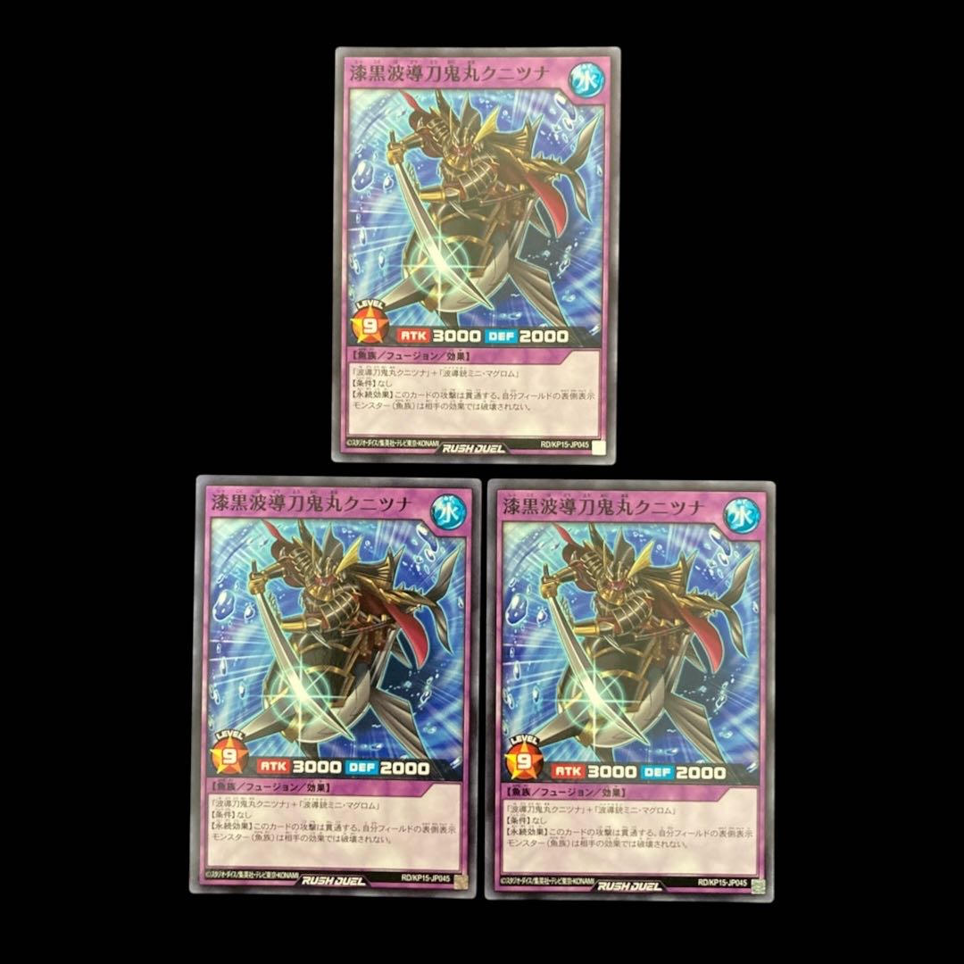Yu-Gi-Oh Rush Duel Jet-Black Wave Guiding Sword Onimaru Kunitsuna Normal 3枚