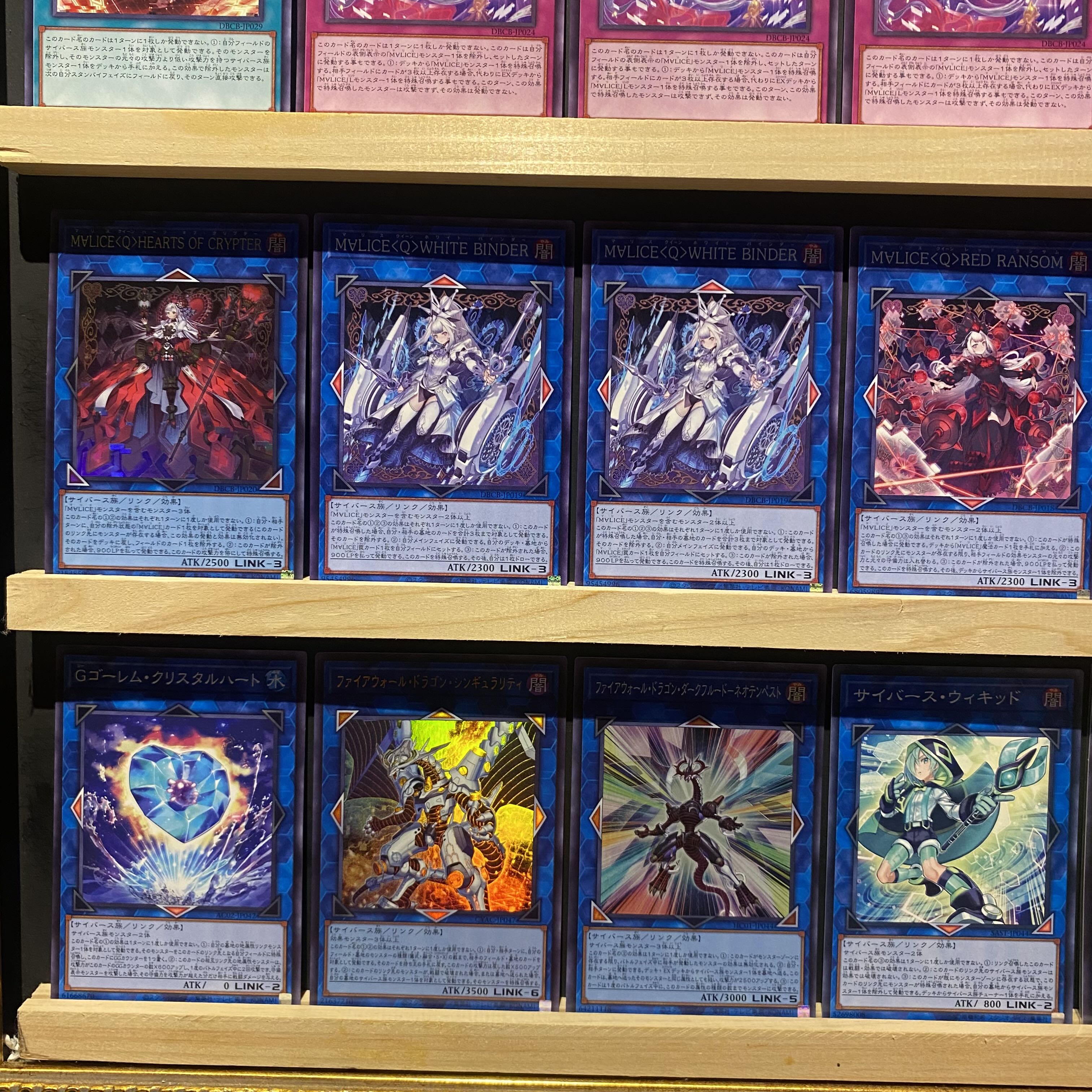 Ships immediately! M∀LICE] Ma Squirrel Deck Yu-Gi-Oh Link Decoder M∀LICE〈P〉White Rabbit M∀LICE〈P〉Cheshire Cat M∀LICE〈P〉Dormouse M∀LICE IN UNDERGROUND 1枚