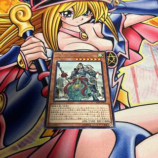 戦華の義-関雲 レア JP012