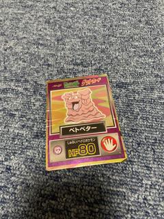 ベトベター　ポケカ　ゲットカード 1枚