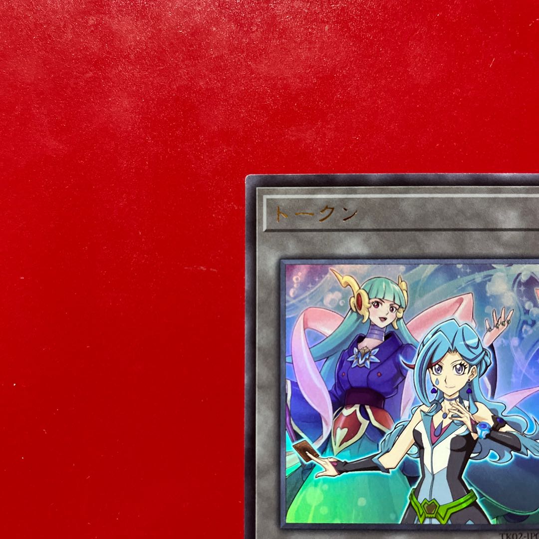 Yu-Gi-Oh! Token: SnubbullRosa Den & Marincess Great Bubble Reef [TK02] Ultra 1枚