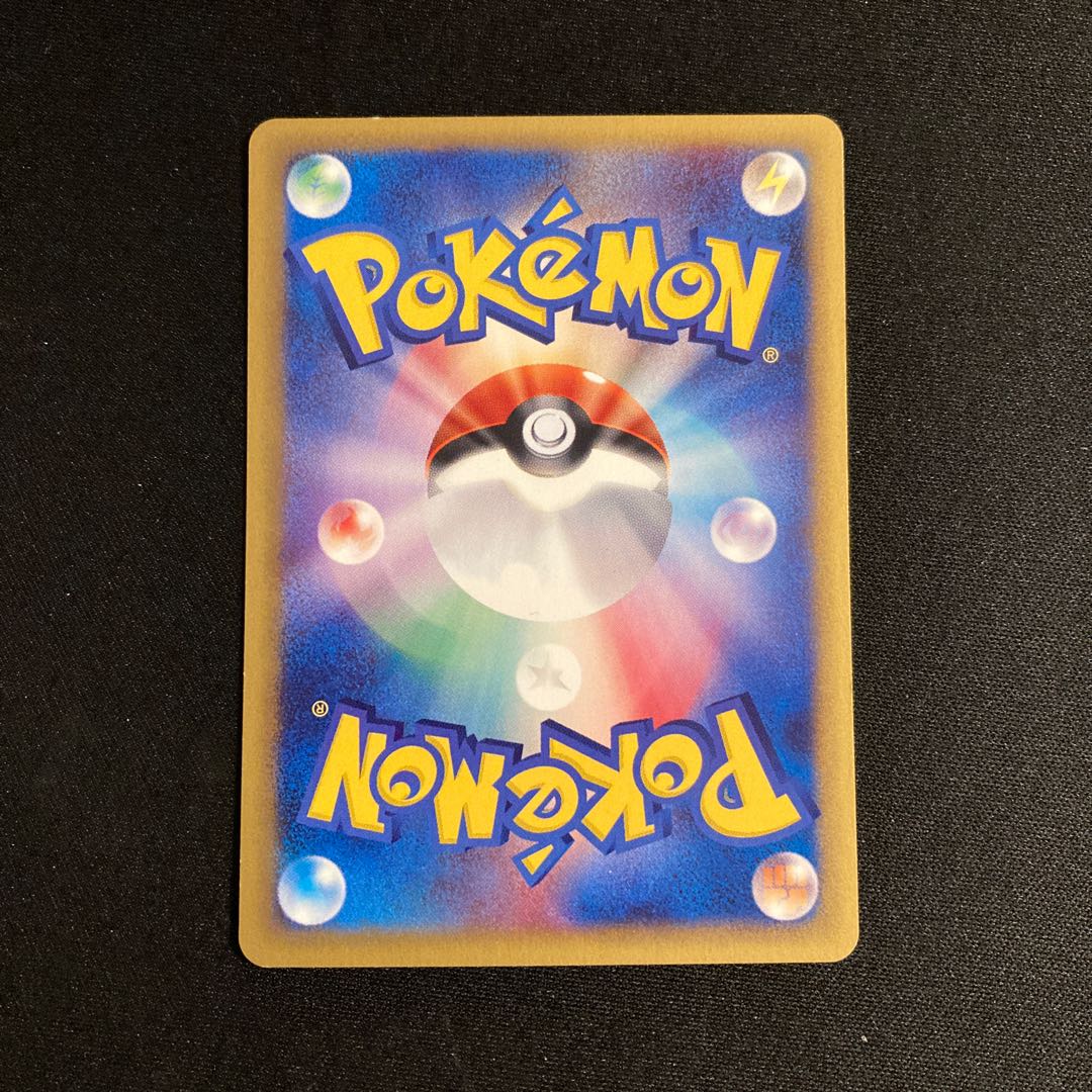 h322 Ponyta 1ED Pokémon Card e Treasure