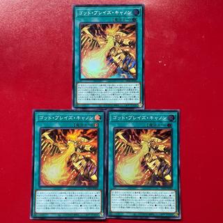 Jk 2 Jo 1 Blaze Cannon Super Rare JP005 3枚