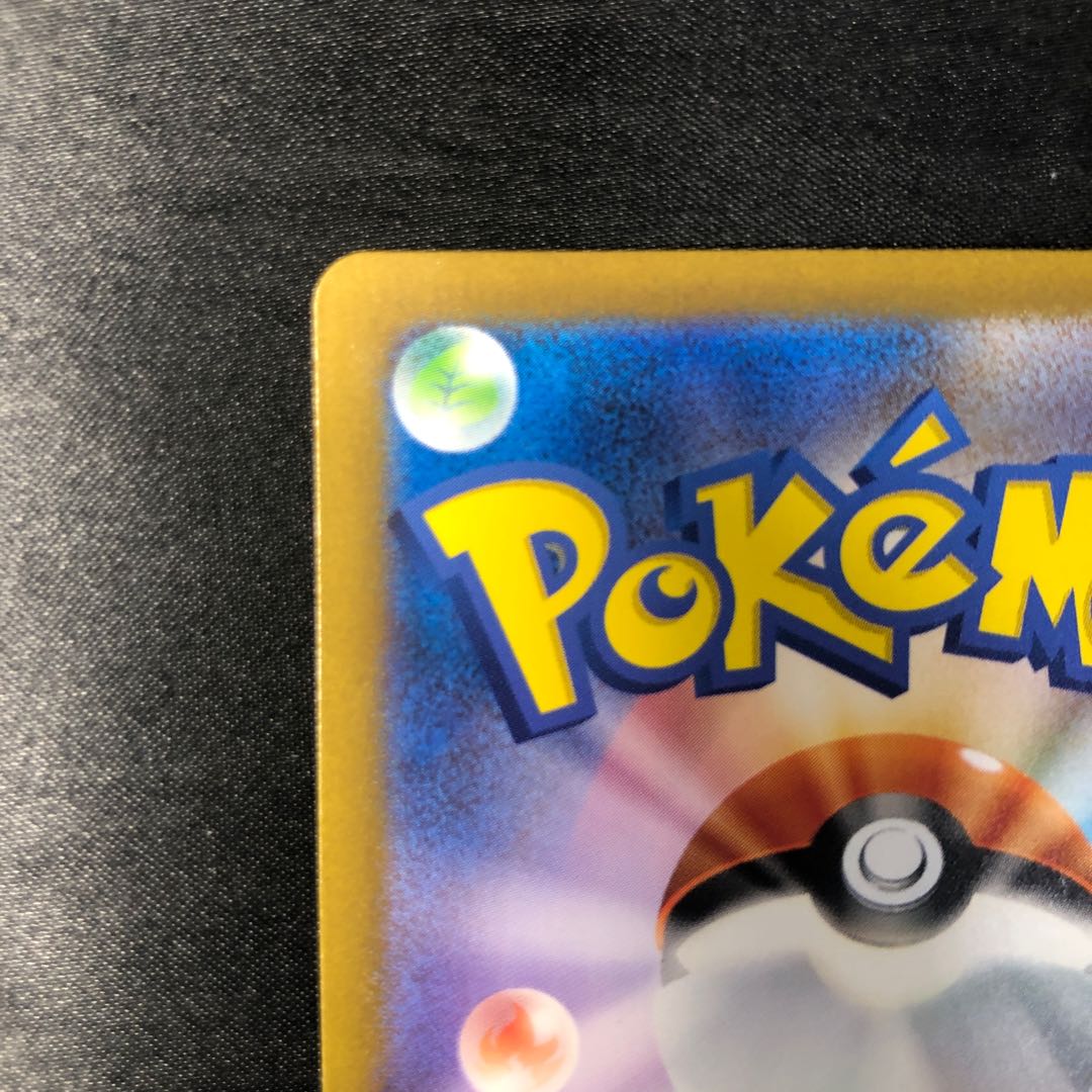 Omodaka SR 129/108 1枚