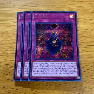 Cubic Ascension Secret Rare JPC14 1枚