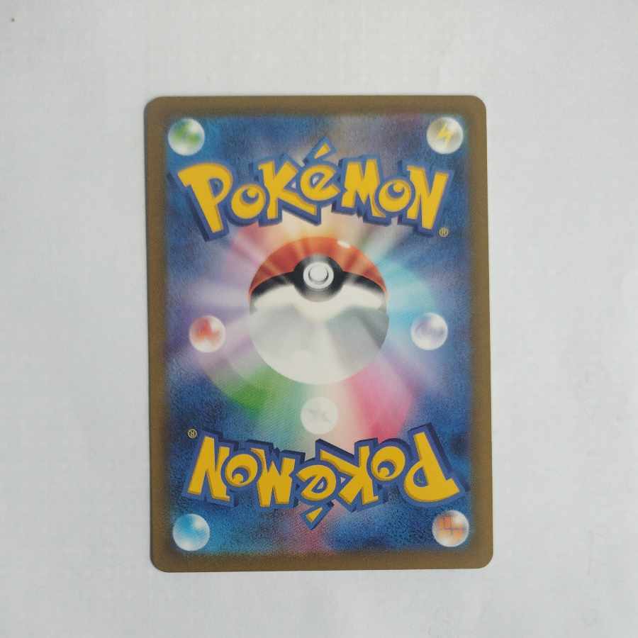 @ @ Mienshao AR 072/066 1枚