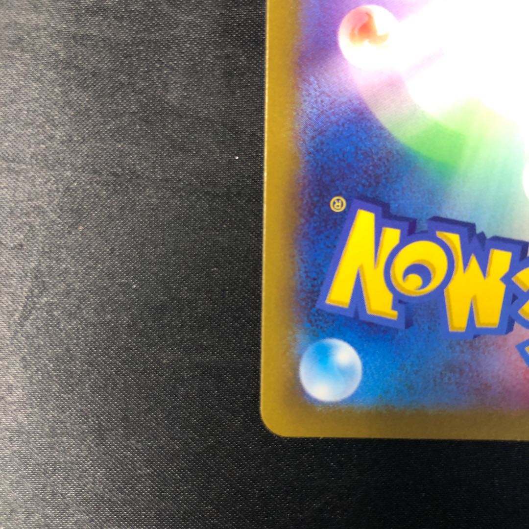 ブロロン AR 117/108 1枚