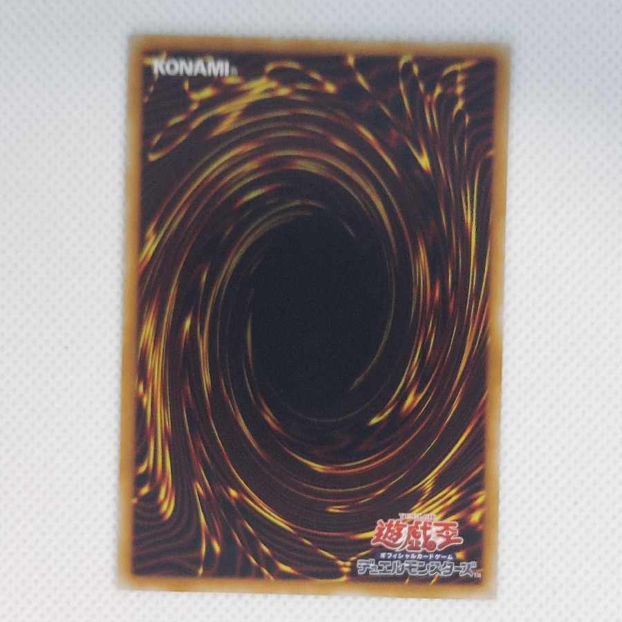 刻まれし魔の大聖棺 プリズマティックシークレットレア LOCH-JP066 1枚