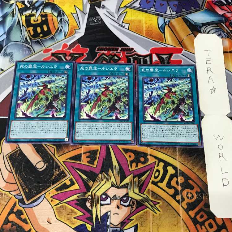 1 Normal Parallel, Trap, Set of 9, Tera. 3枚