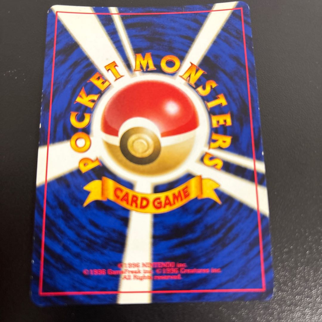 ドーブル 旧裏 ★ 1枚