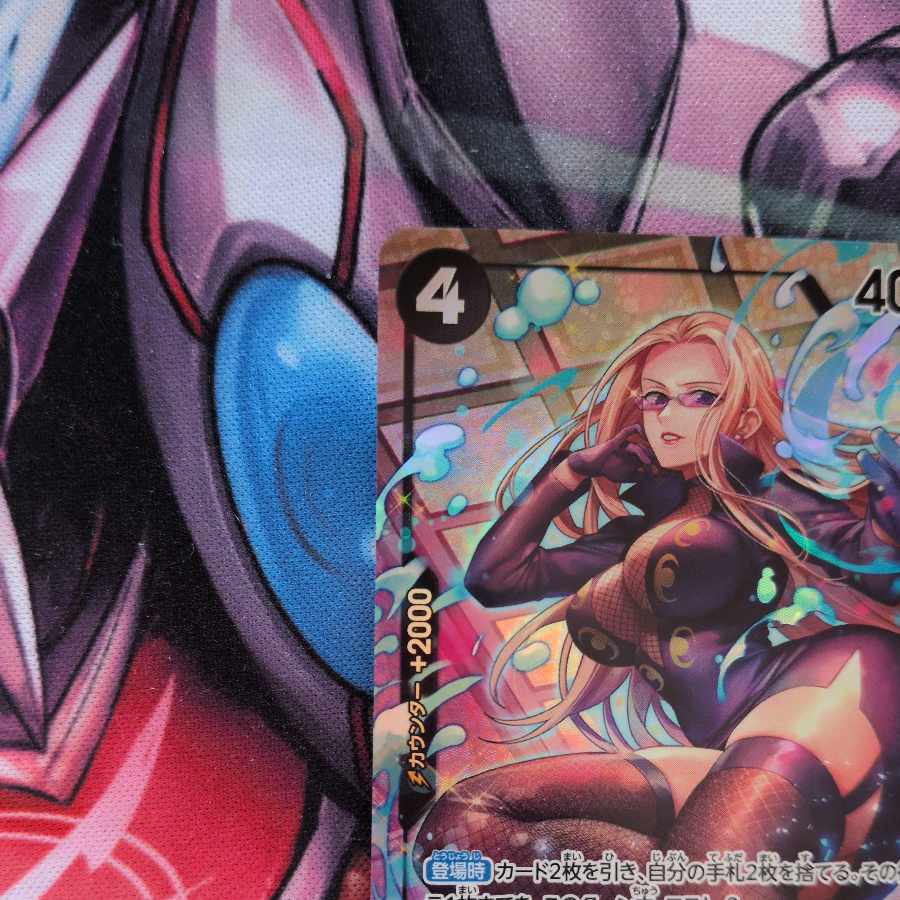 カリファ R OP03-081