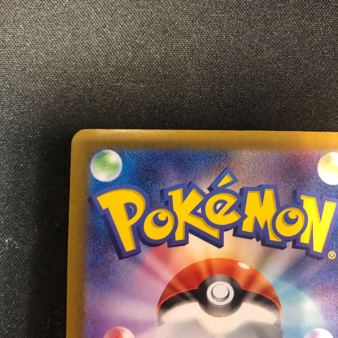 傷あり タケルライコex UR 100/071の通販 らいだがい＠平日発送不定期