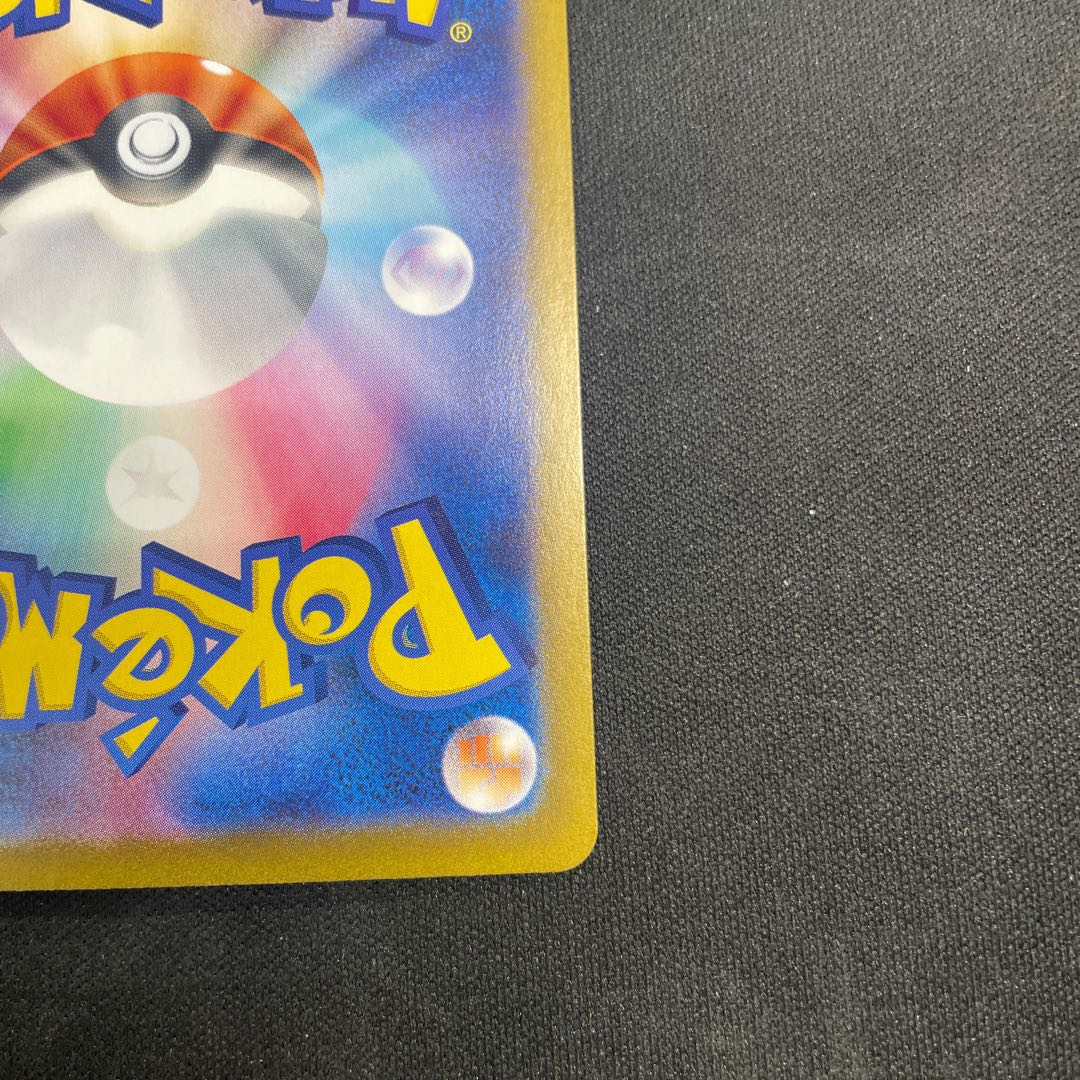 タロ SAR 131/102 1枚