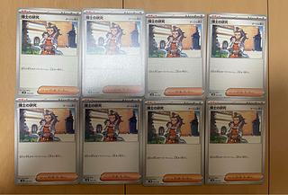 Followers only! Big discount! 1枚