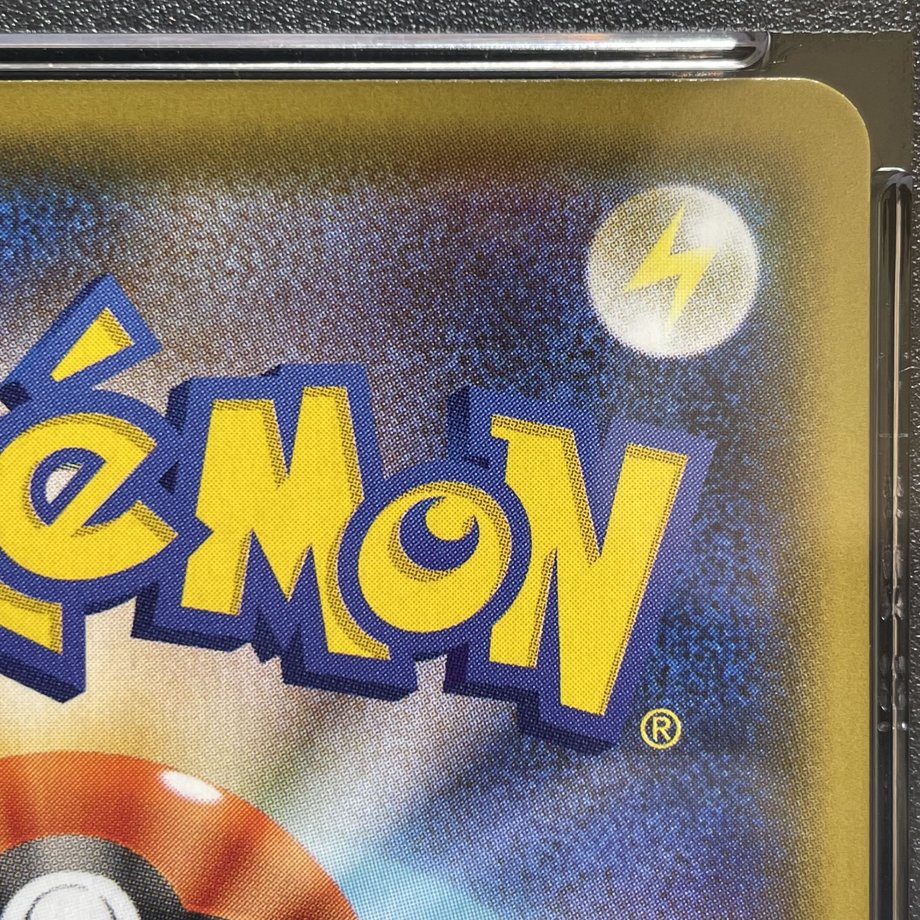 【PSA10】ブラッキーVMAX HR 095/069 1枚