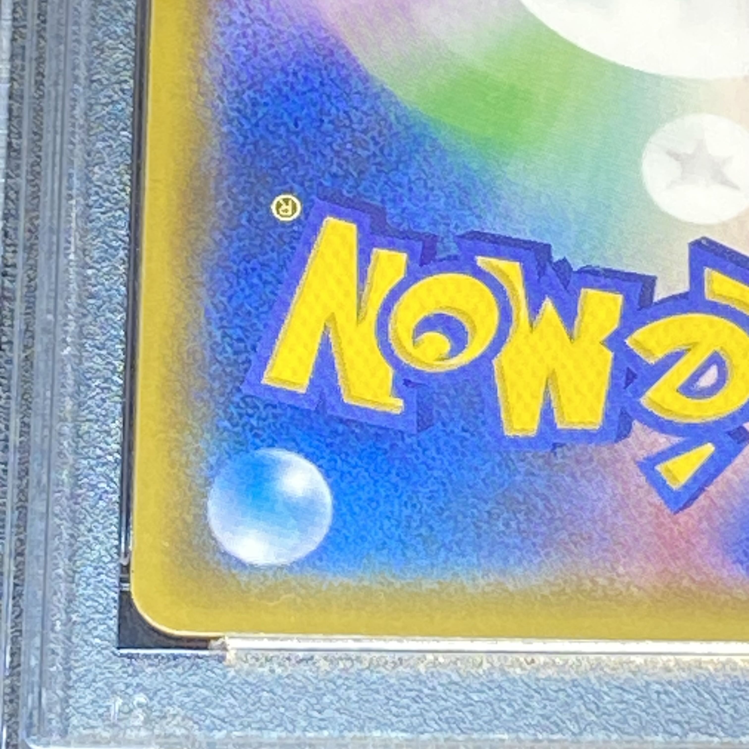 【PSA10】ゼクロムGX PROMO 239/SM-P 1枚