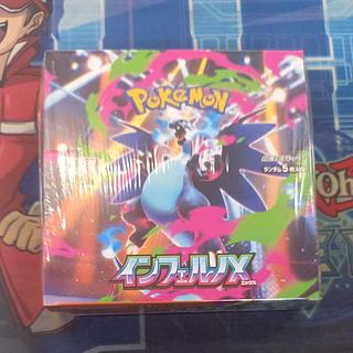 インフェルノX　シュリンク付き　未開封 2BOXセット インフェルノX シュリンク付き未開封ボックス2BOX ポケセン産