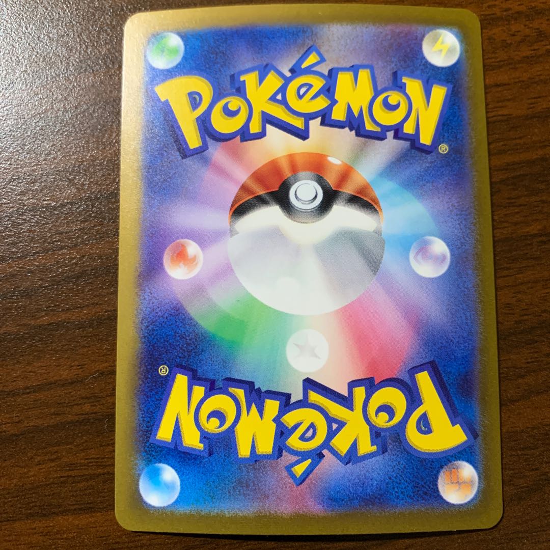 ベトベトン(モンスターボール柄/ミラー仕様) U 089/165 1枚