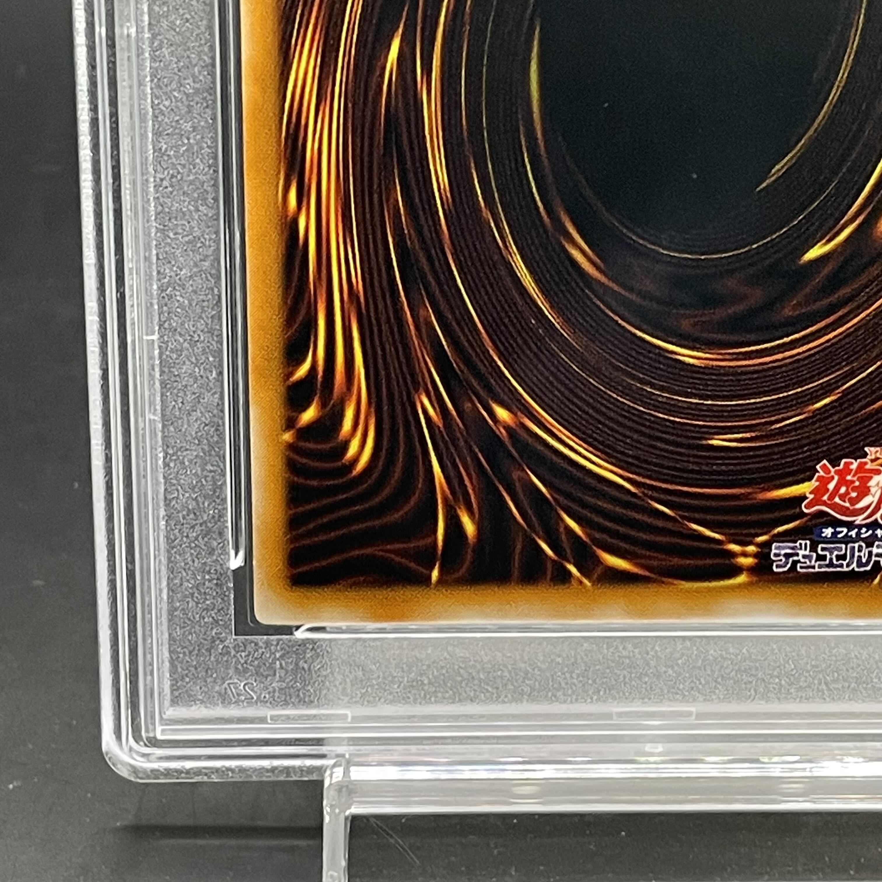 【PSA10】ブラック・マジシャン【レリーフ】{LN-53} アルティメットレア LN-53