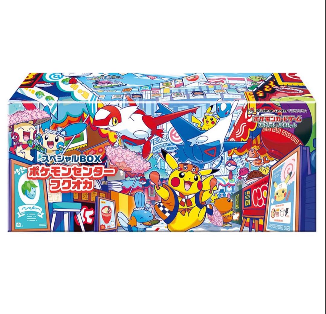 Pokemon Card Game Scarlett & Violet Special Box Pokemon Center Fuqua