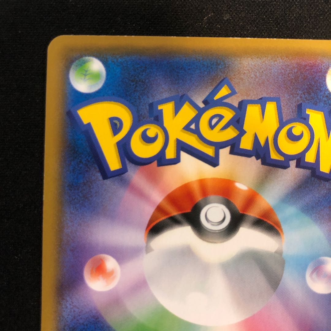 white chip, etc. Snorlax TD 010/023 1枚