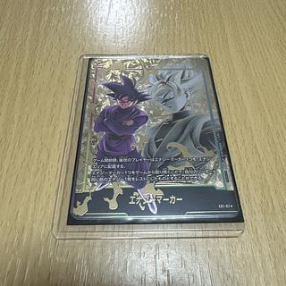 エナジーマーカー ゴクウブラック」の激安通販 | magi エナジーマーカー ゴクウブラック」の激安通販 | magi
