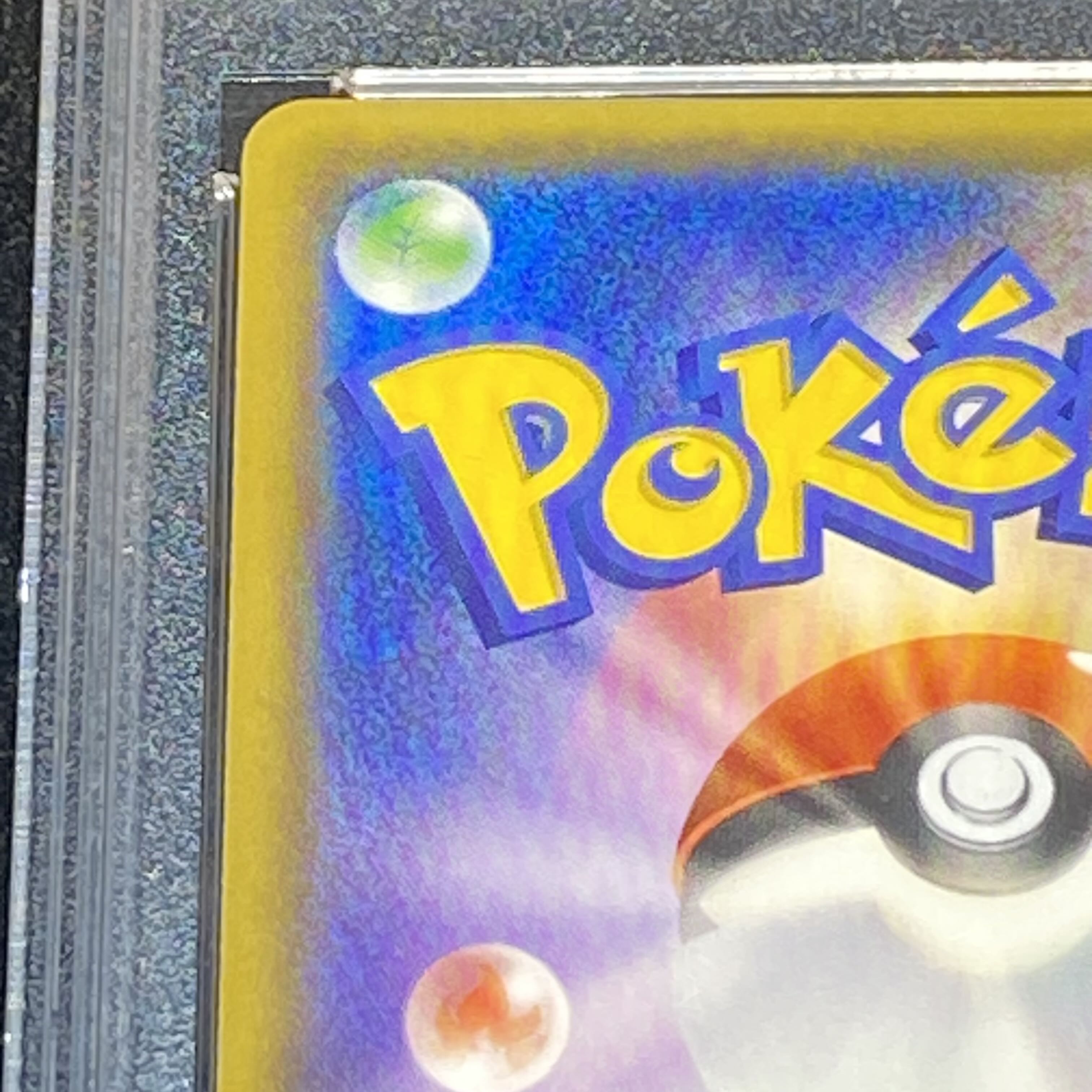 【PSA10】ゼクロムGX PROMO 239/SM-P 1枚