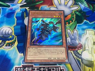 Y-1718 The Phantom Knights of Silent Boots Ultra Rare QCCU-JP146