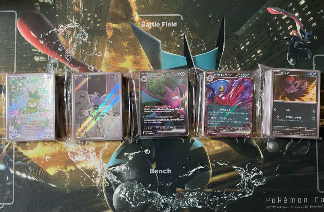 This page is dedicated to [anp] Papenki. Nagare "Loose Block Oripa" ට ̫ ට