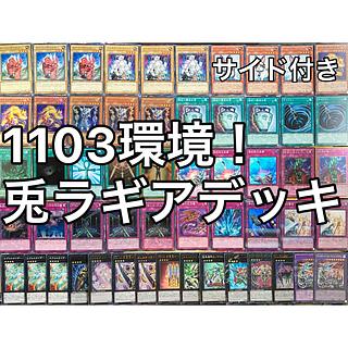 ゲートボール デッキ 格安 パーツ プロモ ゲートボール」の激安通販 | magi
