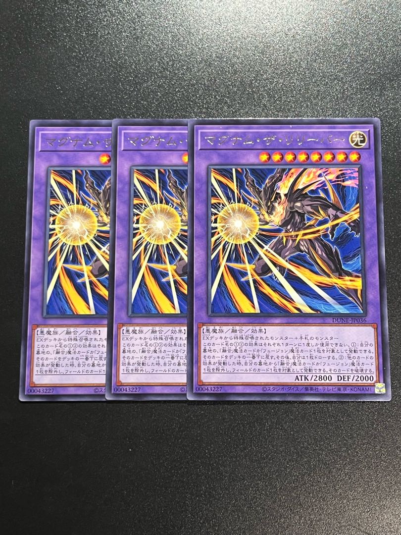 Yu-Gi-Oh Studio 3 copies Magnum the Reliever Rare JP036