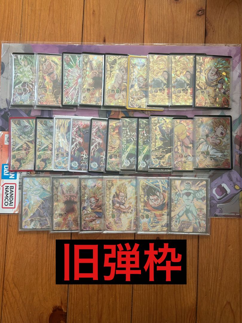 ドラゴンボールヒーローズ　傷ありヒーローアバターカード94枚まとめ売り ドラゴンボールヒーローズ 傷ありヒーローアバターカード94枚