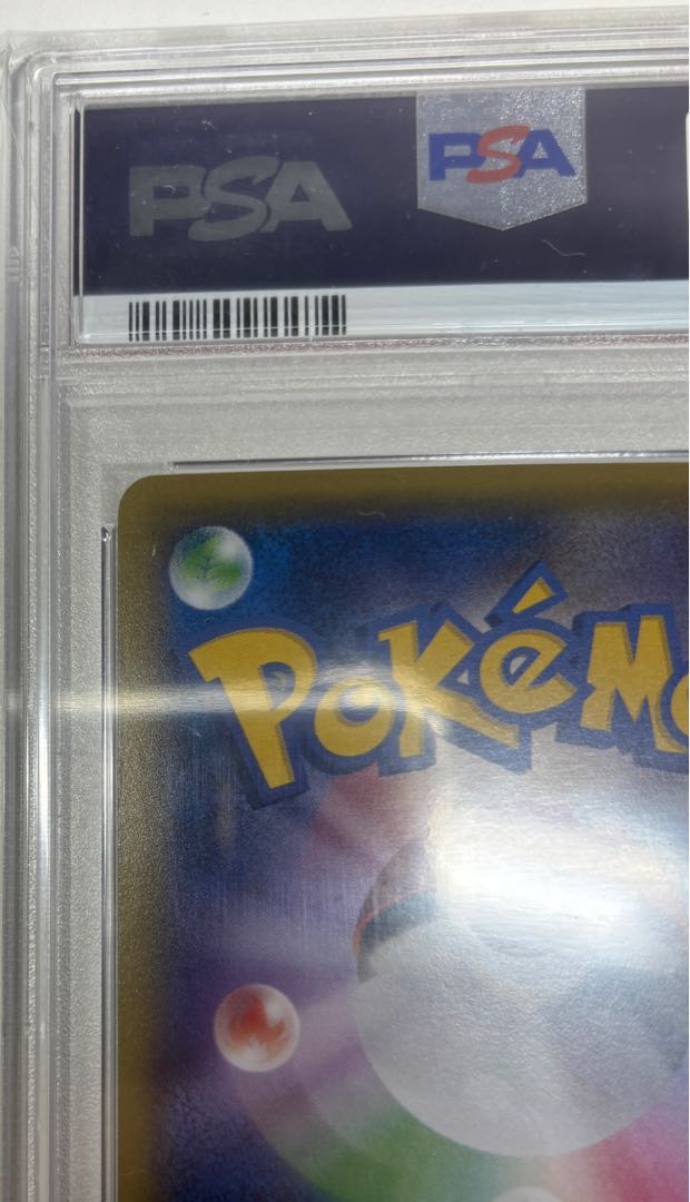 PSA10] Pikachu PROMO 208/XY-P in poncho