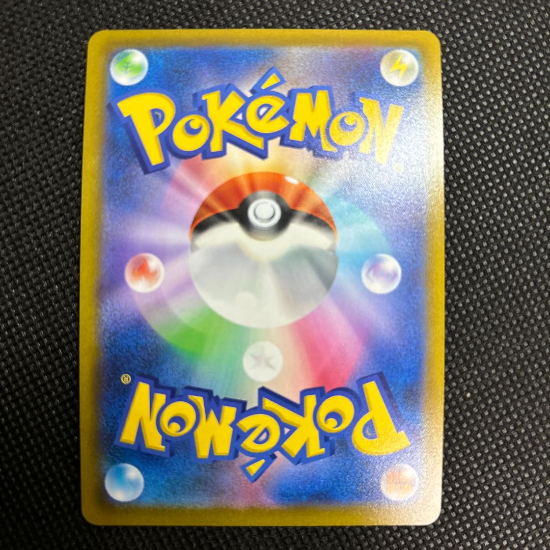 Gardenia's Vivify SR 078/067 1枚