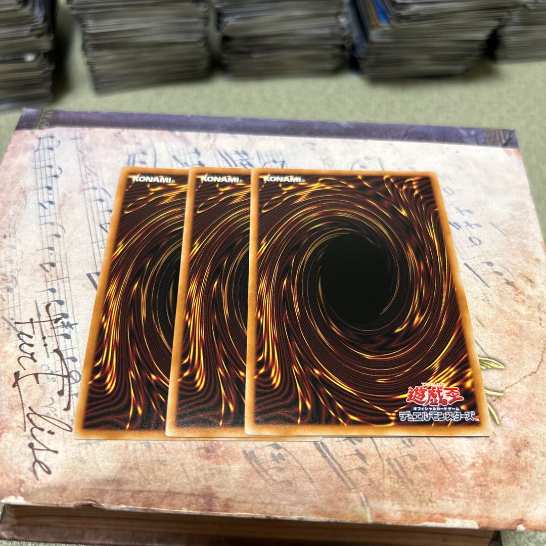Chaos End Ruler—Ruler of Creation and Destruction— Ultra Rare 3枚