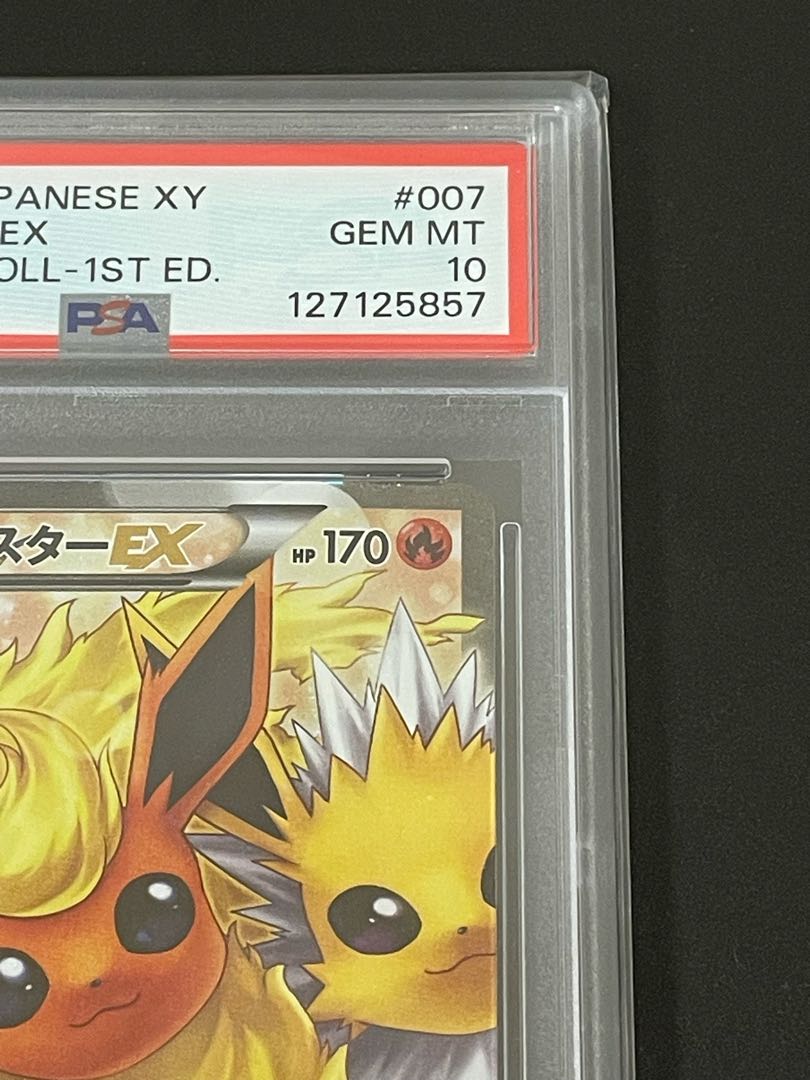 【PSA10/1ED】ブースターEX RR ポケきゅん CP3 ワンオーナー 1枚