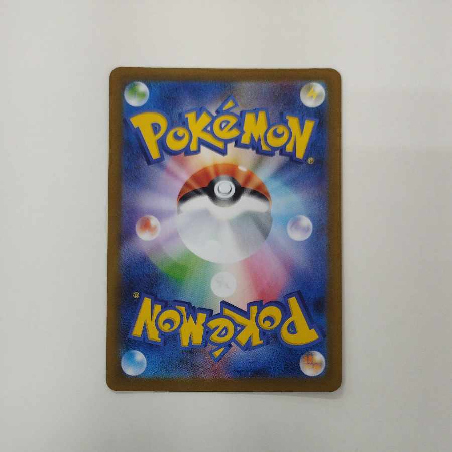 @ @ Rocketeer's Weezing AR 105/098