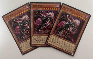 True Red Soul Super Rare 3-card set