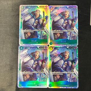 たしぎ SR OP10-032 4枚