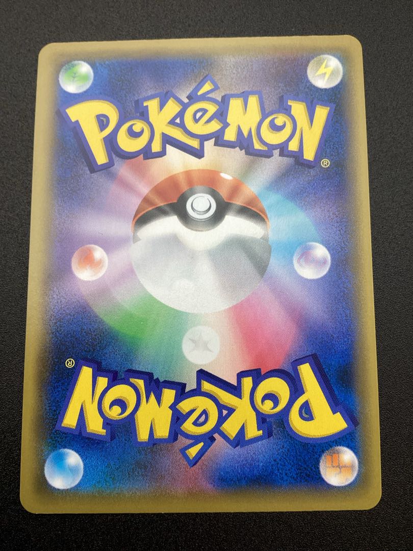 Marnie ShieldMarnie SR 068/060