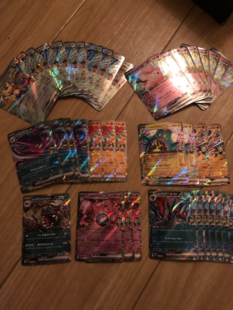 ポケモンカード 1枚