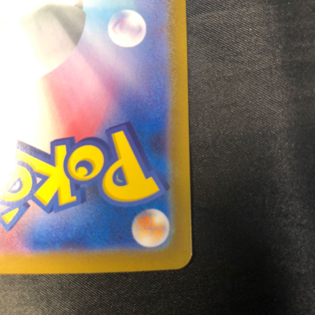 Mega Gardevoirex SR 078/063