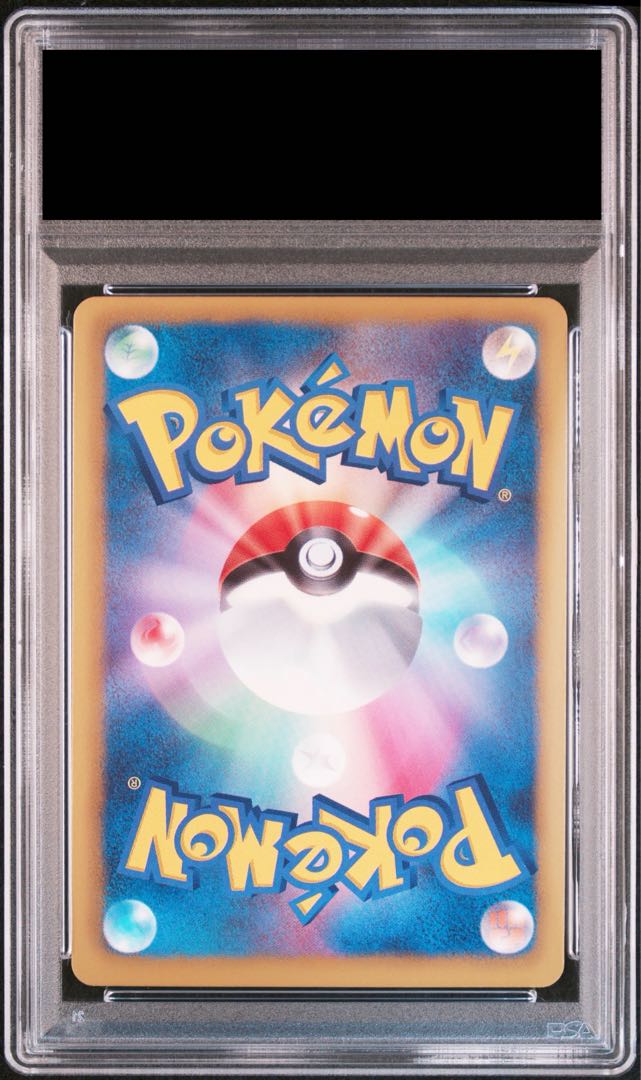 【PSA10】フウロ SR 076/070 1枚