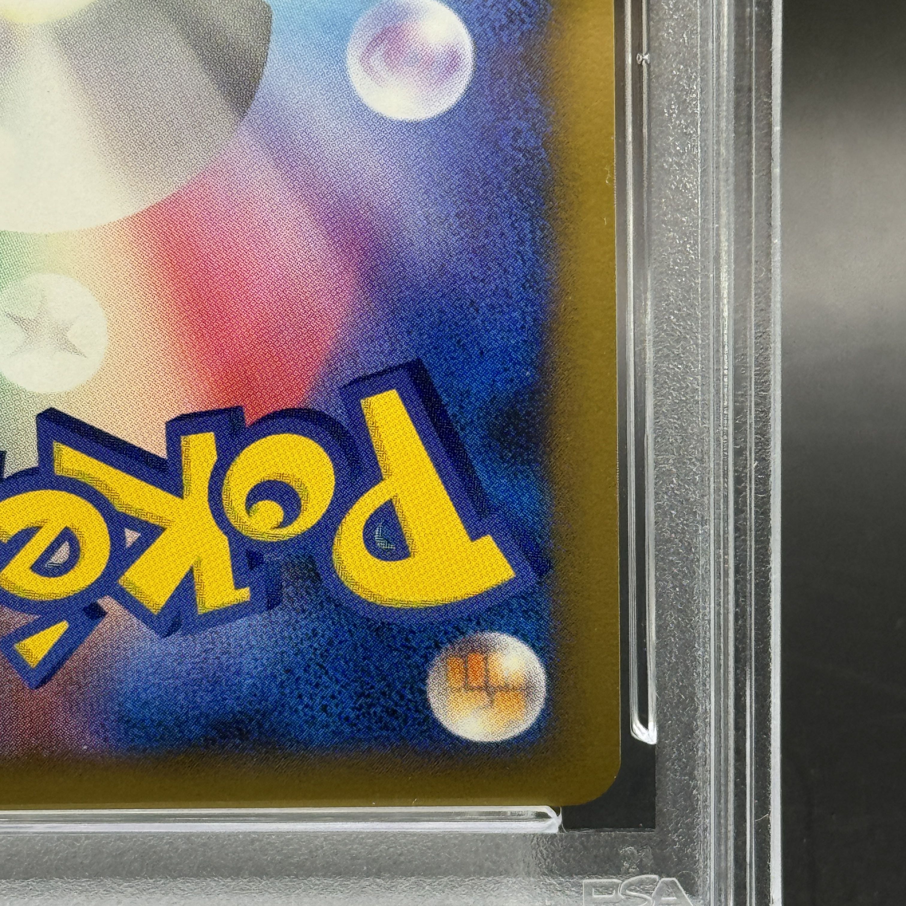 【PSA10】アルセウスLV.X <1st> (-) {077/090} [DPt] 1枚