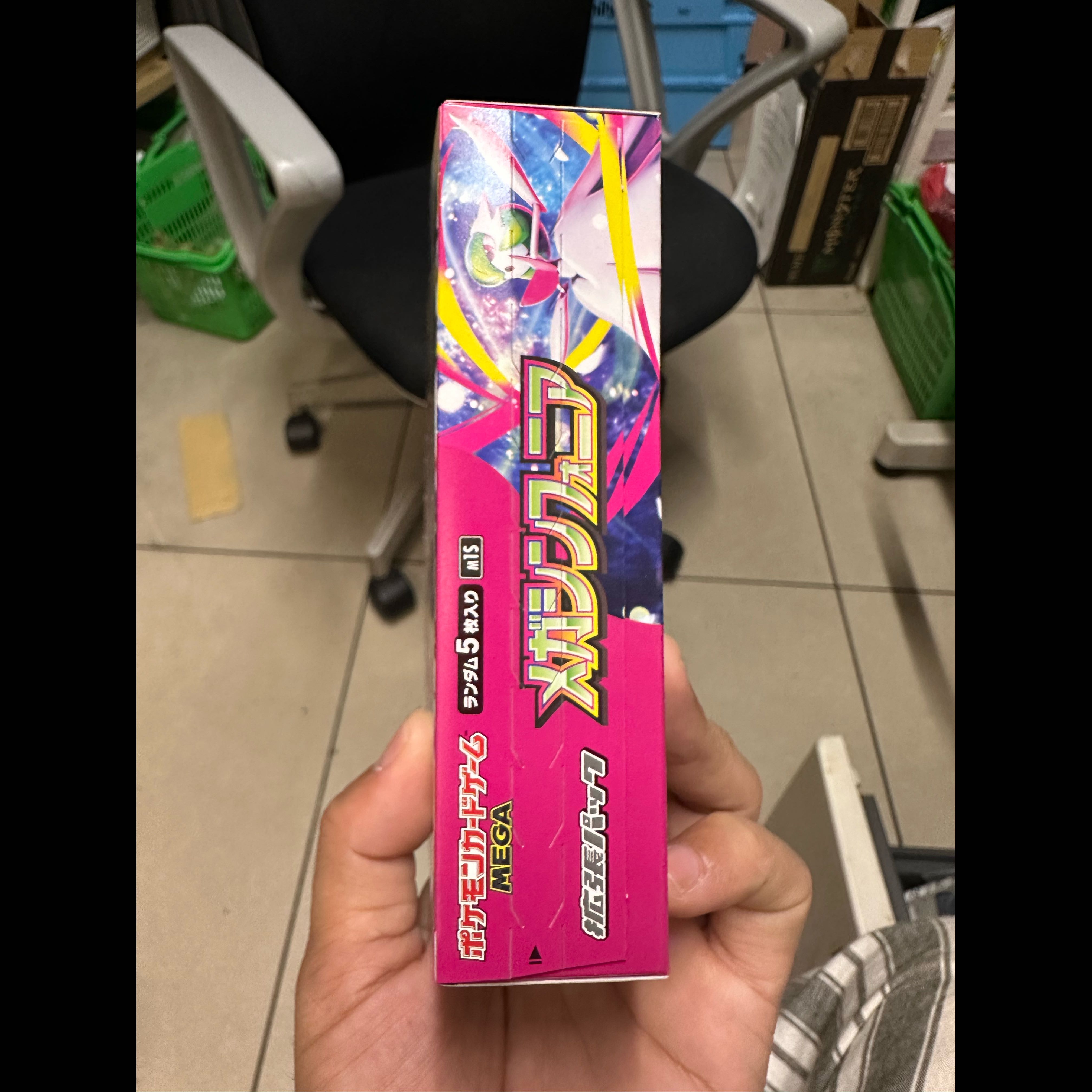 シュリンクなし 拡張パック「メガシンフォニア」 未開封BOX 1BOXの通販
